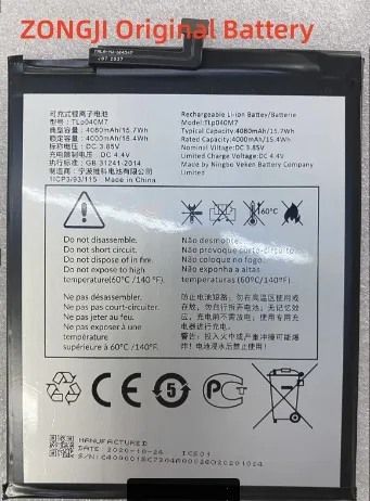 

Новый аккумулятор TLp040M7 4000 мАч, Сменный аккумулятор для планшета для Alcatel joy Tab2 TLp040M7, аккумуляторы для планшетов