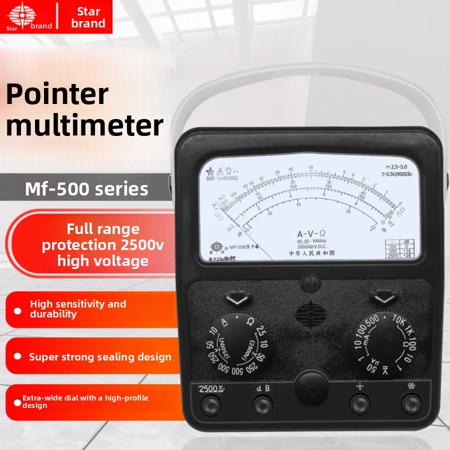 MF500 Pointer Multimeter High Precision Internal Magnetic External Magnetic Machinery Electrical Maintenance Anti-burn