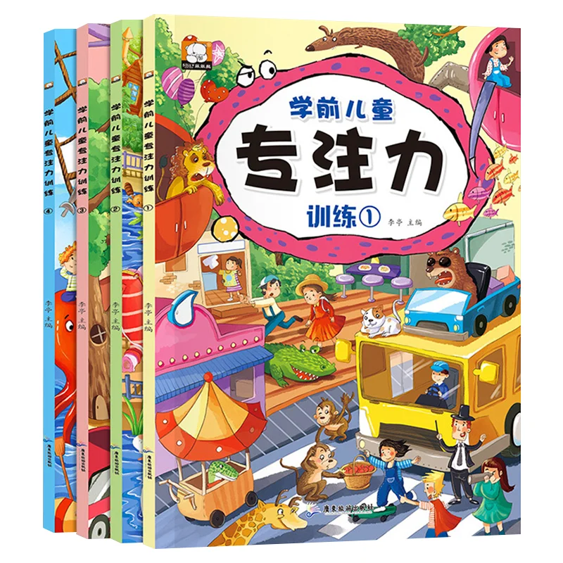 

Attention Training for Preschool Children 2-6 Years Old Preschool Intelligence Development Early Education Enlightenment Puzzle