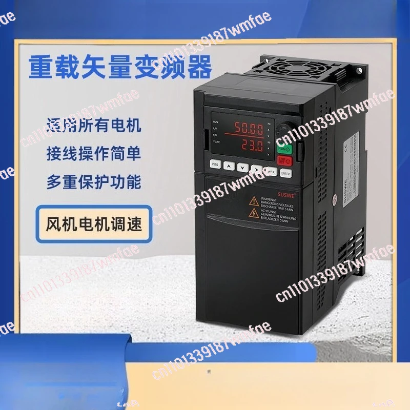 

Motor fan speed inverter 2.2/5 5/7.5/35KW three-phase 380V single-phase 220V