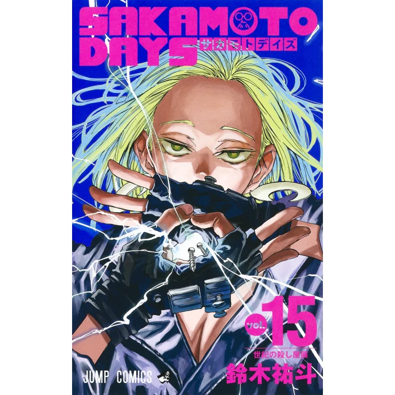 

SAKAMOTO DAYS 15 Yuto Suzuki Shueisha 9784088837932 Book