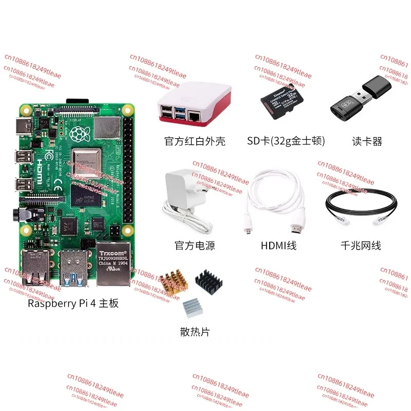 لوحة تطوير Raspberry Pi 4B Python كمبيوتر صغير، خادم منزلي، مجموعة IoT الذكية #2