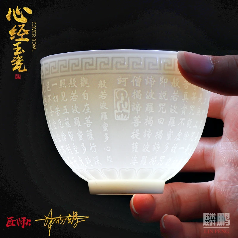 

Master Xianlin Minghui Heart Sutra Tea Cup Famous Blanc De Chine Master Single Cup White Jade Tea Cup Dedicated