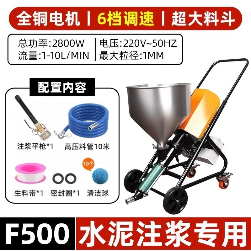 Small electric cement grouting machine Tile hollow drum grouting anti-theft door window mortar plug seam caulking grouting