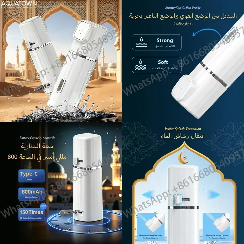 Nouveau design, bidet électrique portable à jet d'eau, idéal pour les voyages, les pèlerines musulmanes et les soins post-partum (Shattaf)