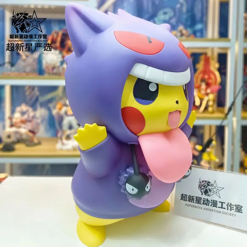 Figurines d'action Gengar IQUE dex pour enfants, ornements super grands, modèle Wisures, réplique Anime, décoration de collection, jouet Kawaii, 42cm, 1:1