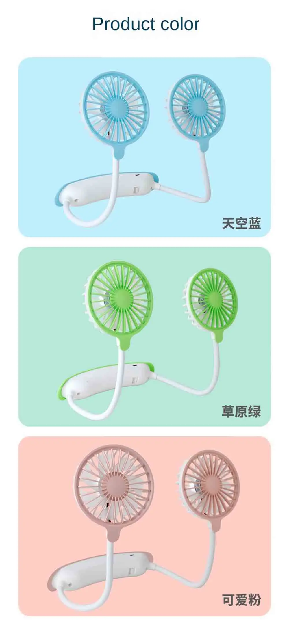 Sommerlicher, tragbarer USB-Nackenventilator für Sport, Zuhause, Büro, Reisen und Outdoor-Aktivitäten – Detail 1