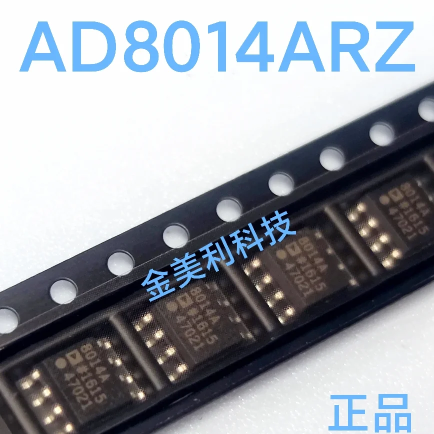 ADM3488ARZ  ADM3488AR  AD8014AR  AD8014ARZ  Authentic chip SOIC-8