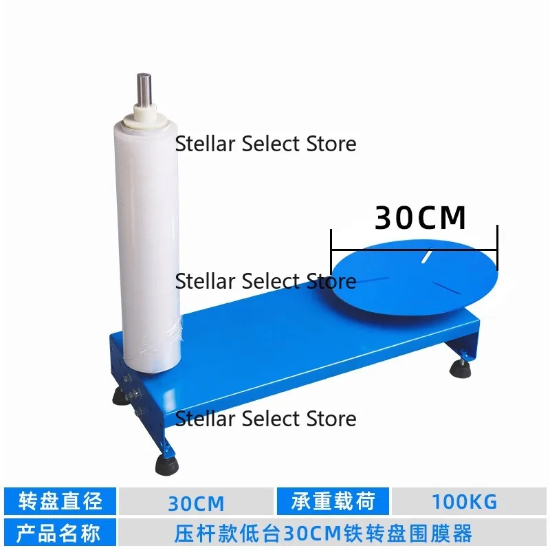 PE Stretch Film Bundling Machine Manual & Automatic Wrapping Machine Stretch Film Packaging Wrapping Equipment