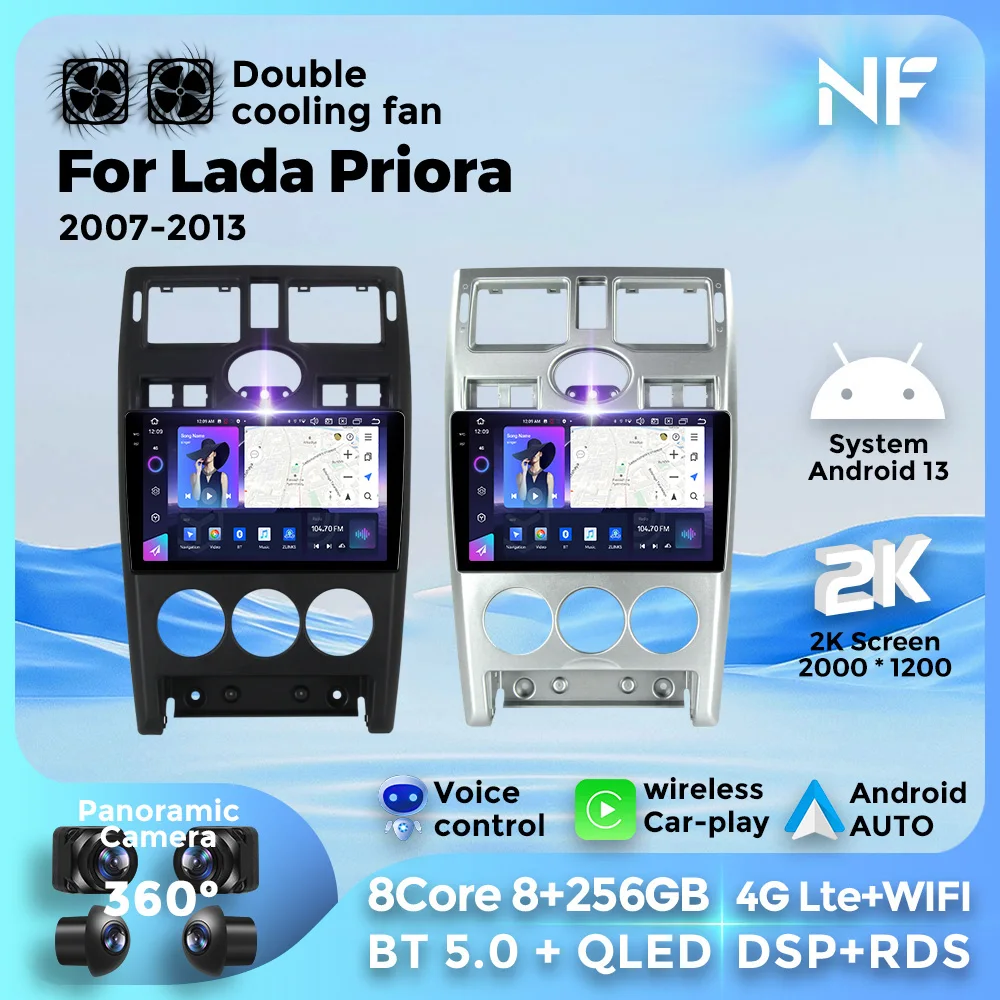 

Android 13 автомобильный радиоприемник для LADA Priora 2007-2013 мультимедийный плеер навигация GPS для беспроводной Carplay Авто BT5.0 4G WIFI 8 ядер