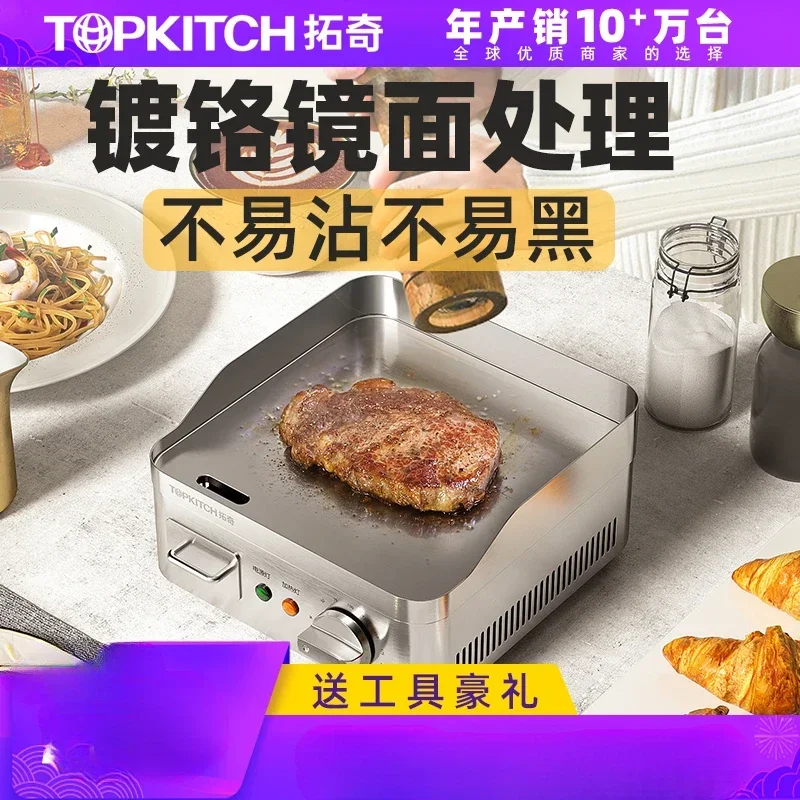 Electric griddle household small hand cake machine non-stick teppanyaki equipment steak frying machine