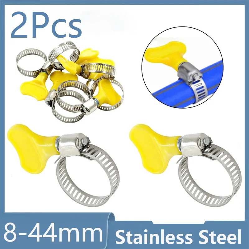 2Pcs Adjustable Yellow Plastic Handle Hand Twist Hose Clamps 8-44mm Worm Driving Stainless Steel Pipe Clips For Tube