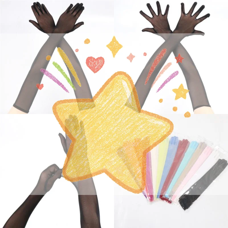 

55 см Сексуальные кружевные тонкие прозрачные длинные перчатки из дышащей сетки для женщин и мужчин, для сценических выступлений, вечеринок, косплея, эластичные