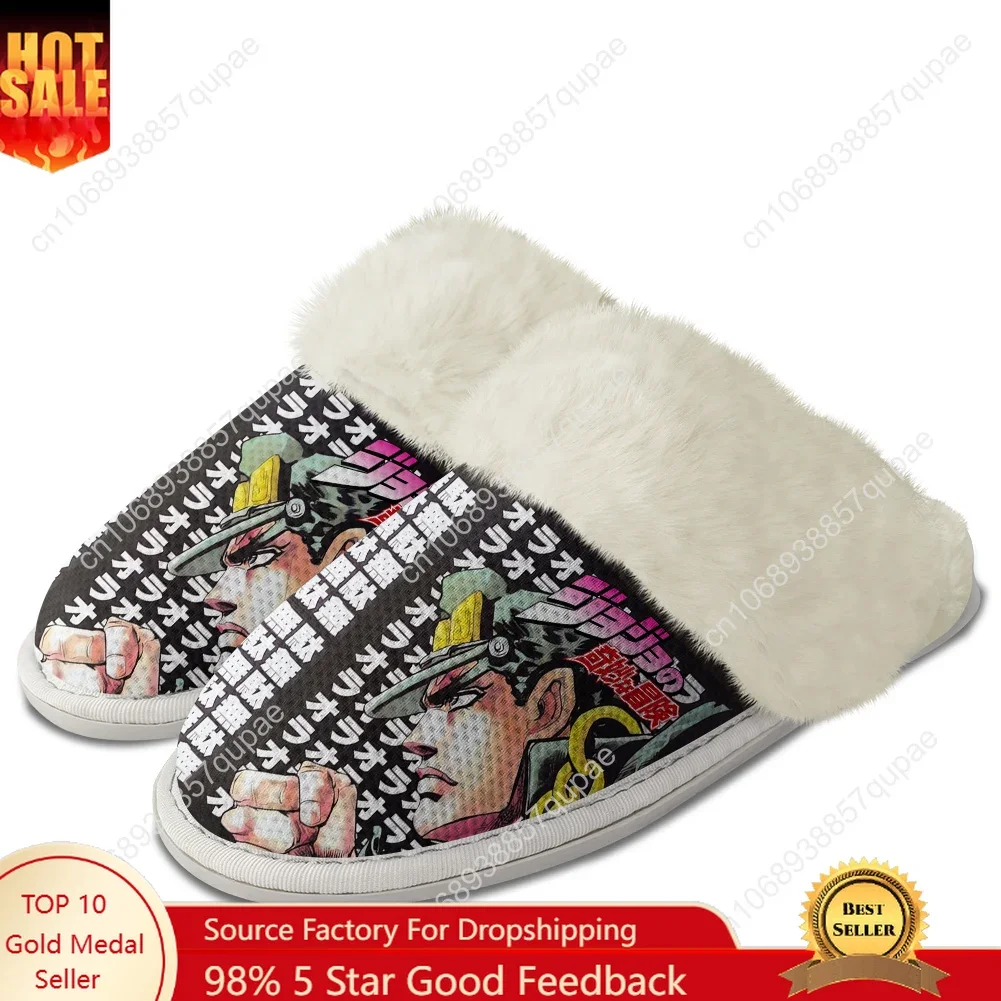 

Jojos Bizarre Adventure Jonathan Joestar Plush Slippers Anime Men Women Teenager Cotton Shoes Home Bedroom Warm Slipper Custom