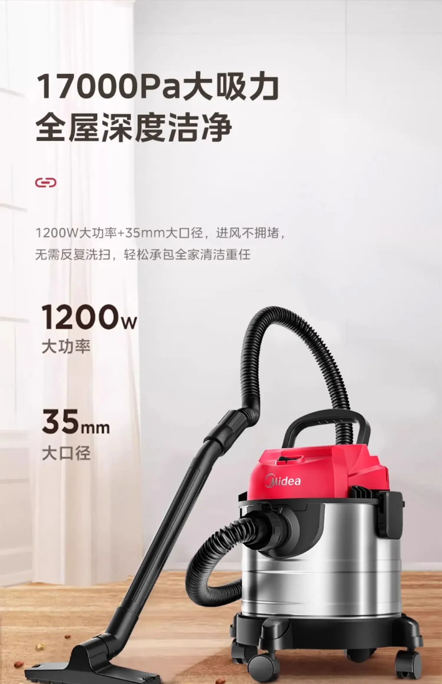 습식 및 건식 사용을 위한 뛰어난 흡입 강도를 갖춘 220V Midea 버킷형 진공 청소기