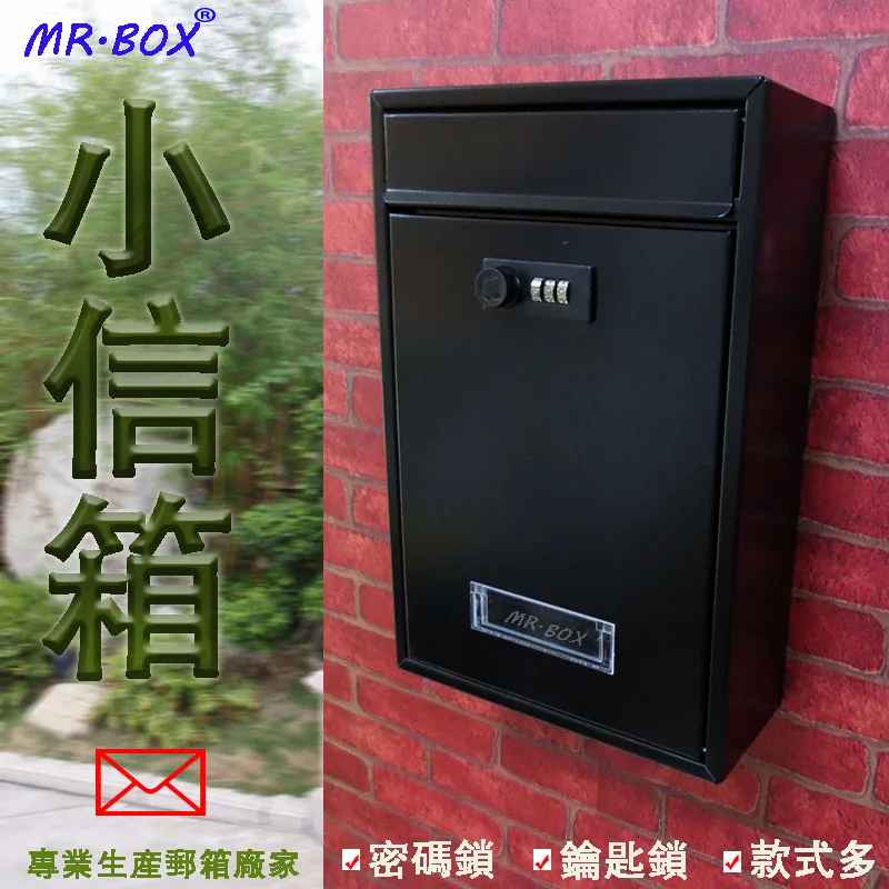 

Creative cute small mailbox outdoor mini suggestion box letter card bill storage box milk box key combination lock