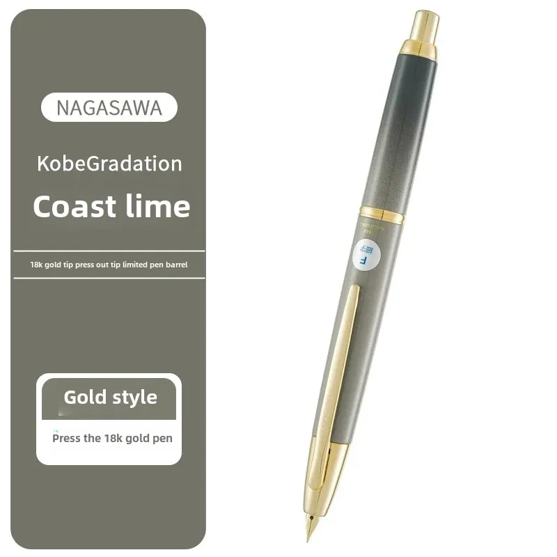 Original Japan Pilot NAGASAWA Press Capless 18K Gold Nib Fountain Pen Coast Lime Gradient Kobe Gradation Office Supplies