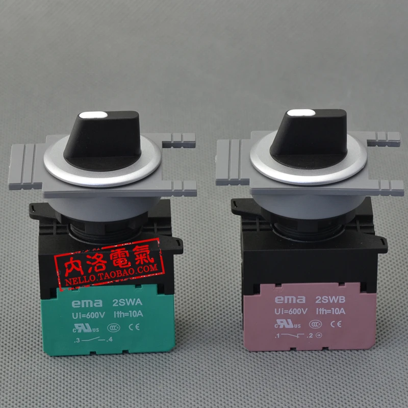 [SA]EMA Imam 30mm selector switch E3S1 / 2K knob 2 segment self-resetting / auto-lock 1NO / 1NC--10pcs/lot