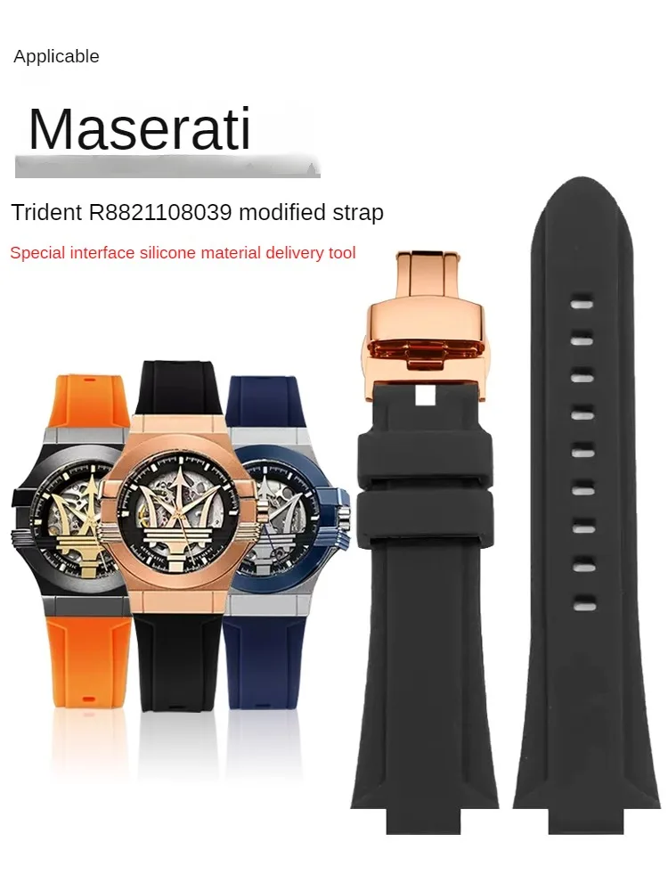 

Silicone Watch Strap Suitable for Maserati Trident Series R8821108039/8038 Modified Convex Wristband