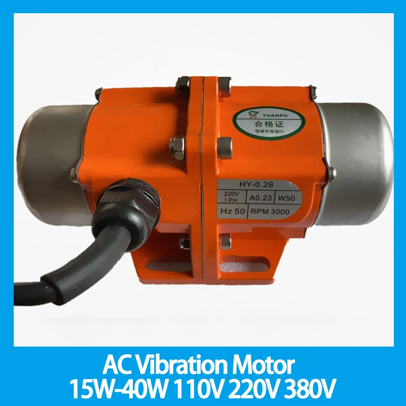 

AC Vibration Motor Aluminum Alloy Concrete Vibrator 15W-40W Single-phase Three-phase Adjustable Speed 110V 220V 380V Vibrator