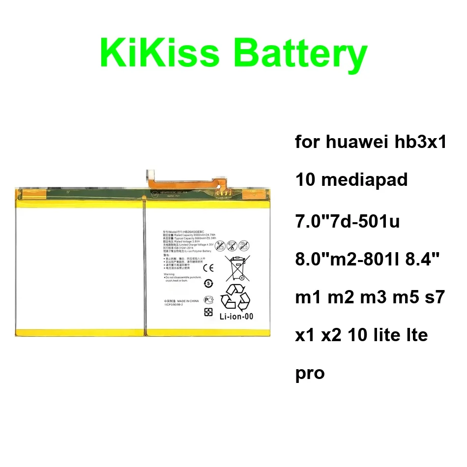 Battery For Huawei …
