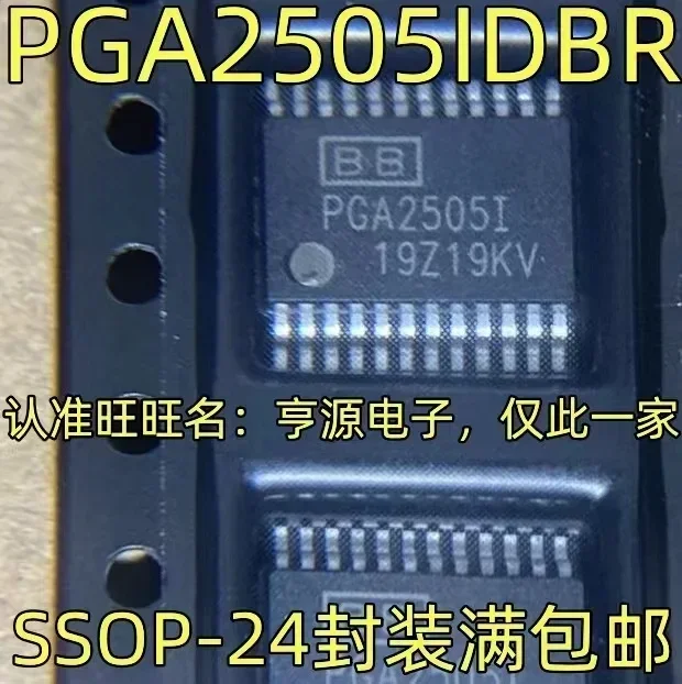 

1-10 шт. PGA2505IDBR PGA2505I SSOP-24