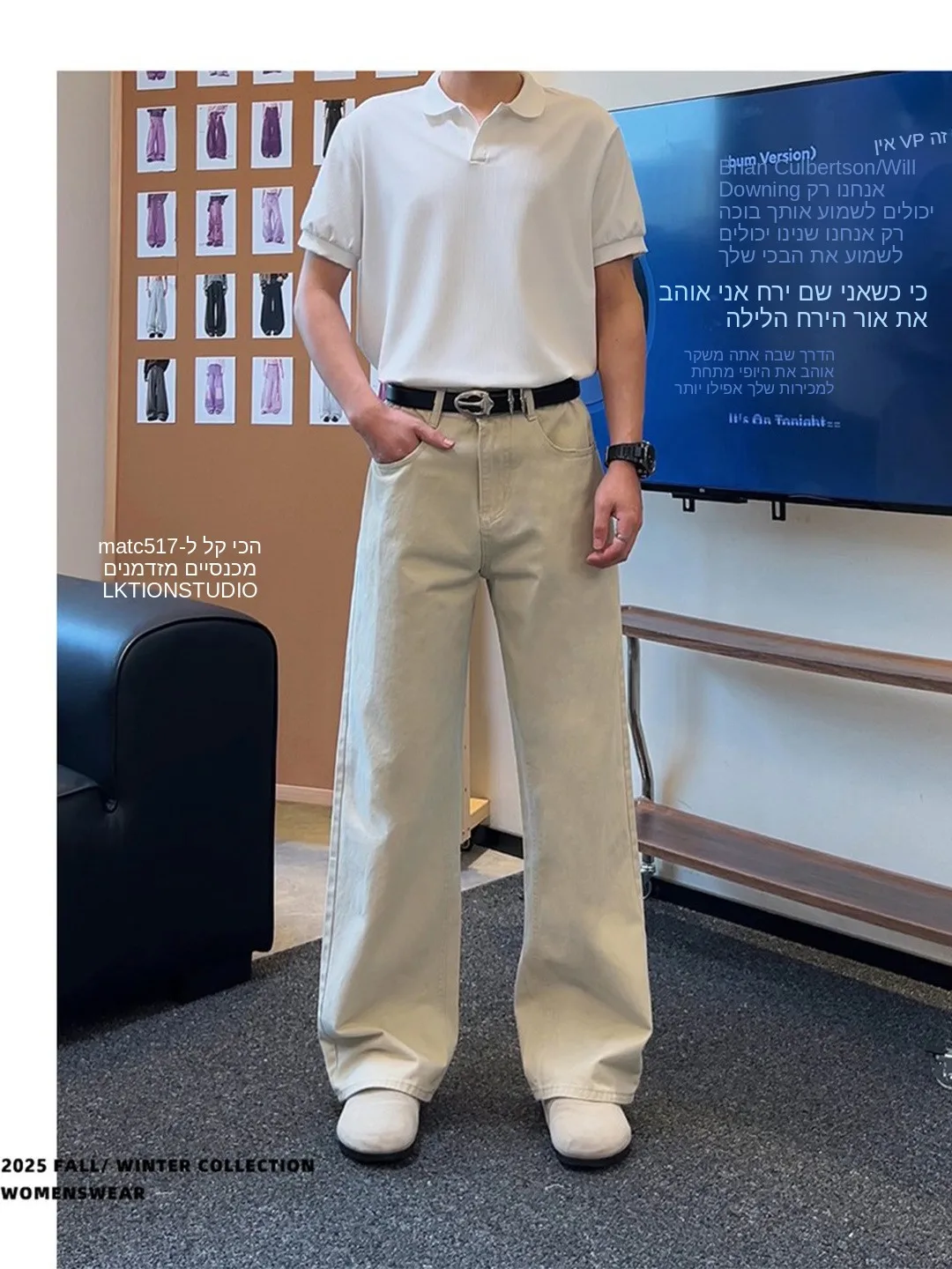 Fashionable Beige Straight Leg Casual Pants Men's Loose Wide Leg Neutral Style Commute Wear Winter Season Cotton Long Trousers