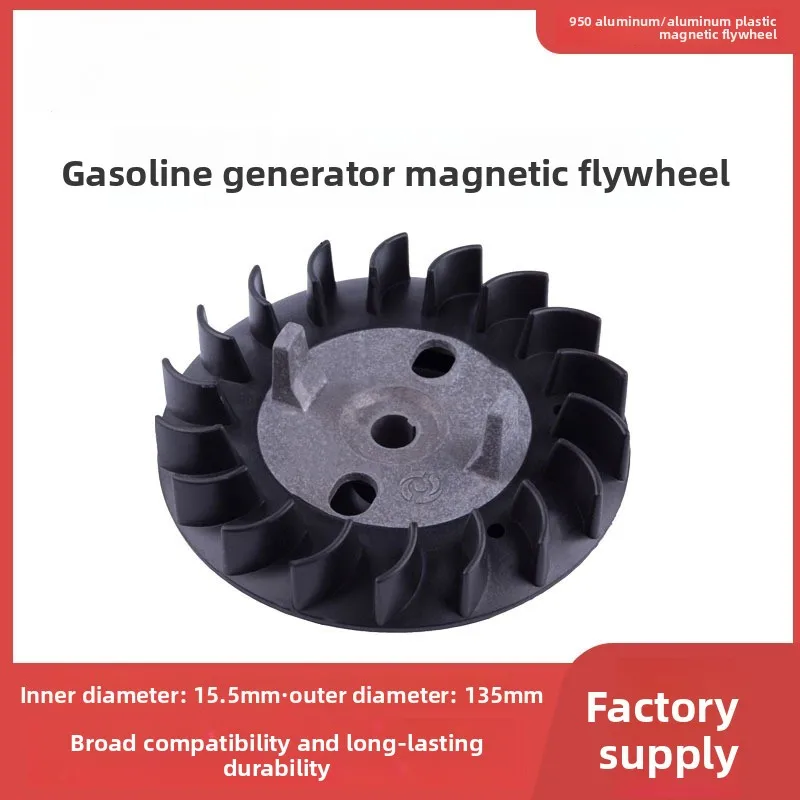 950 Generator Aluminum-plastic Flywheel