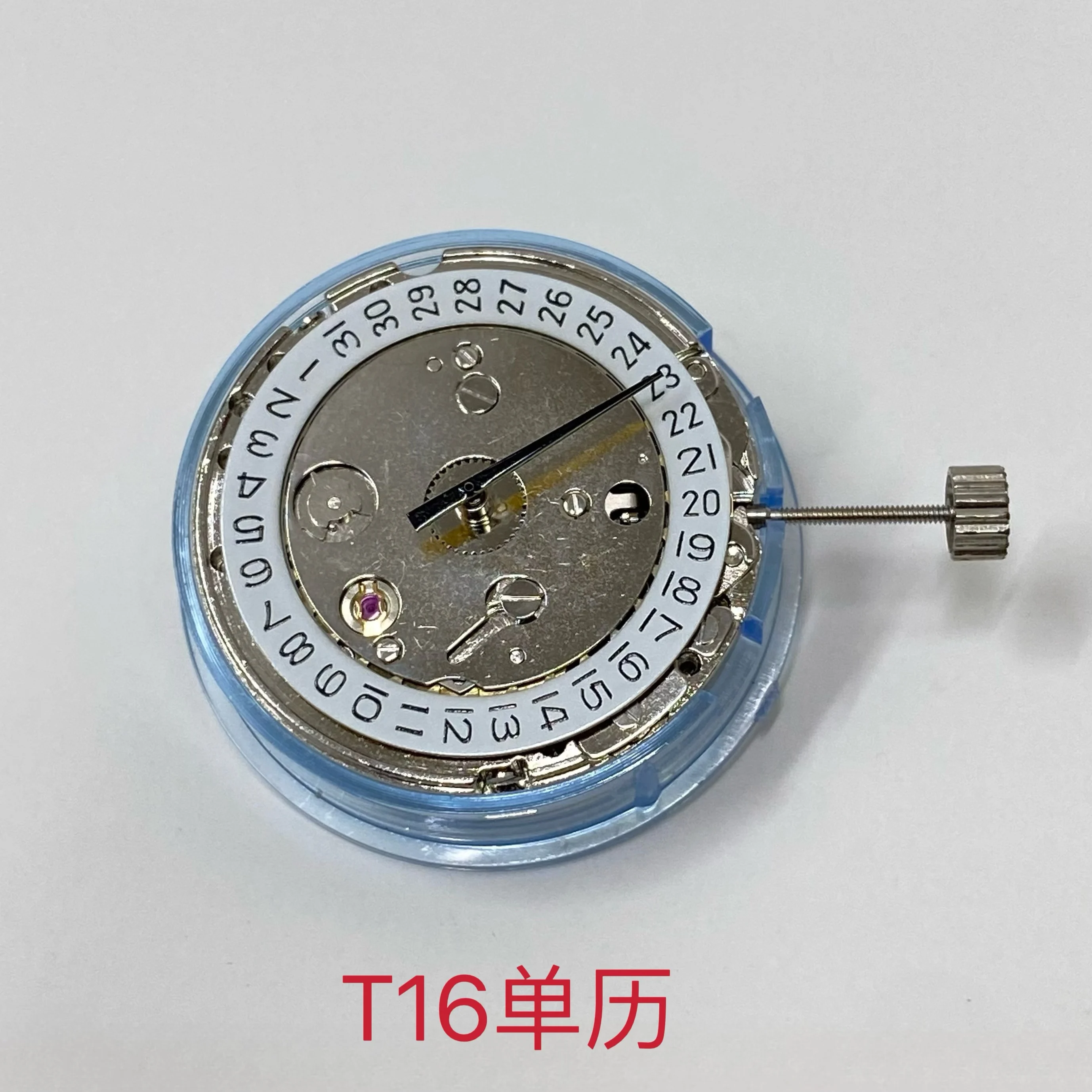 

Watch accessories T16 movement three-pin single calendar 8215 8205 automatic mechanical movement