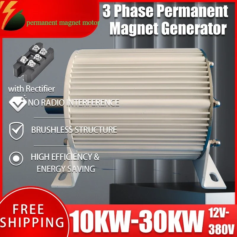 Factory Price Low Speed 10000w 20000w 30000w 12V 24V 48V 380V Gearless Permanent Magnet Generator Use For Wind Turbine Low RPM