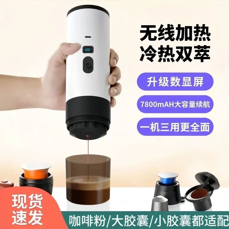 Wireless heating portable coffee machine, rechargeable travel mini electric Italian espresso capsule coffee powder machine