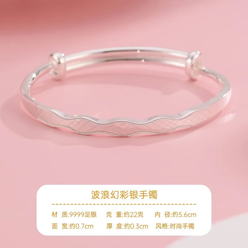 Shunqing Yinlou Pure Silver 9999 Wave Colorful Silver Bracelet Female Cute Sweet Silver Bracelet Gifts for Girlfriend