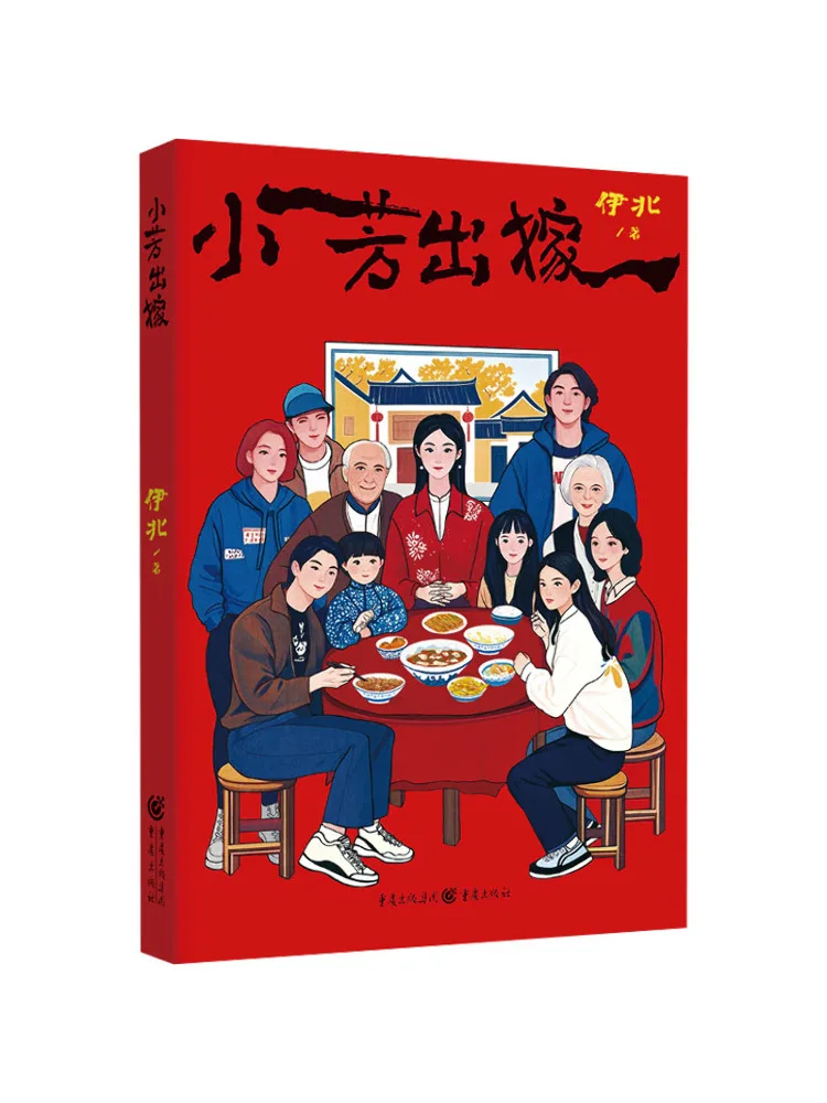 

Книга — Winshare: Свадьба Сяофань