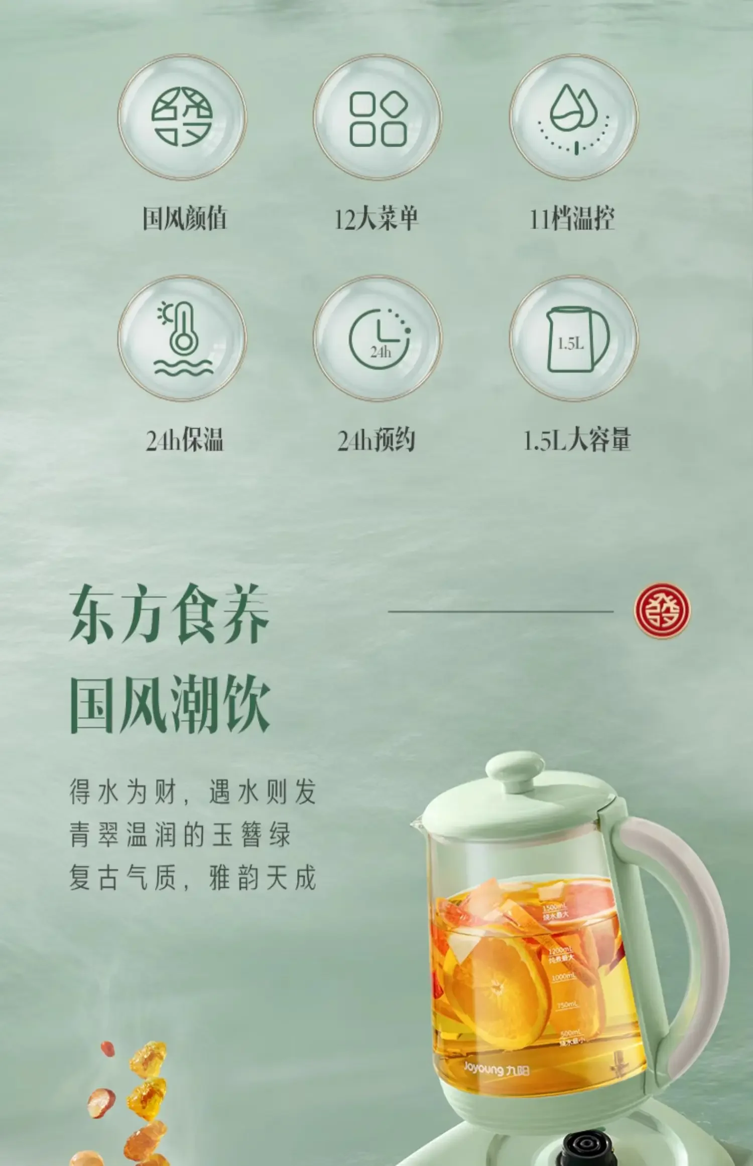 Многофункциональный стеклянный электрический чайник 220 В для домашнего офиса, автоматическое заваривание чая, маленький размер