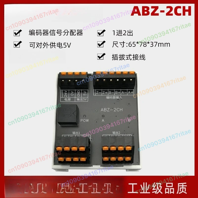 ABZ-2CH Encoder Sig… - image