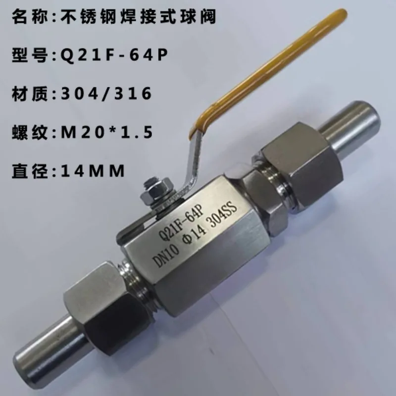 304SS 316 Stainless Steel Welded Ball Valve Q21F-64P DN10/15φ 14 Union Butt Welded