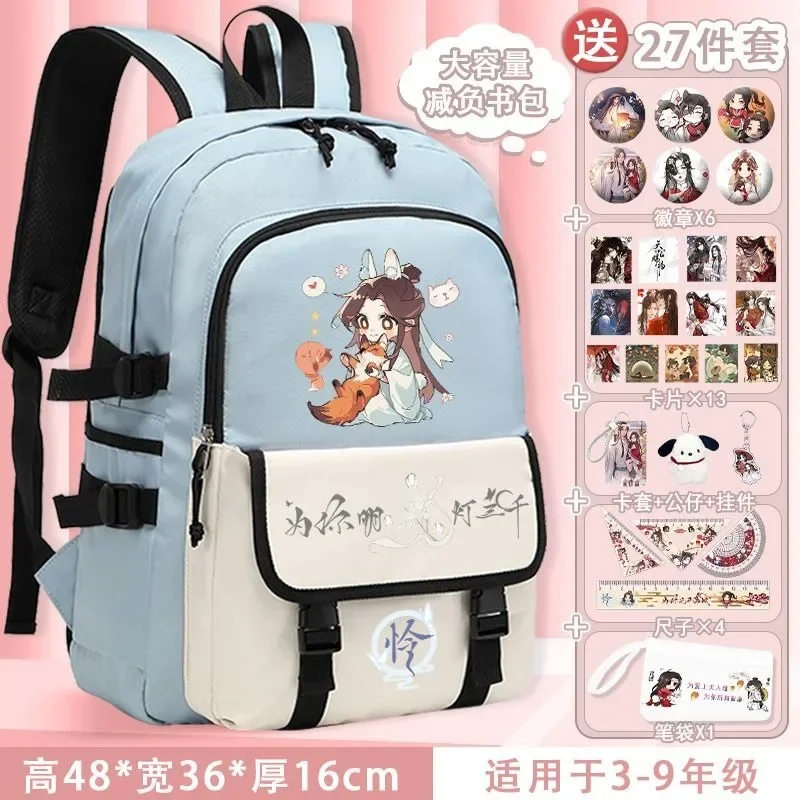 

Breathable mesh,48x36x16cm, Heaven officials blessing, Student Kids Teens School Bags, Large Capacity Anime Backpacks Girls Boys