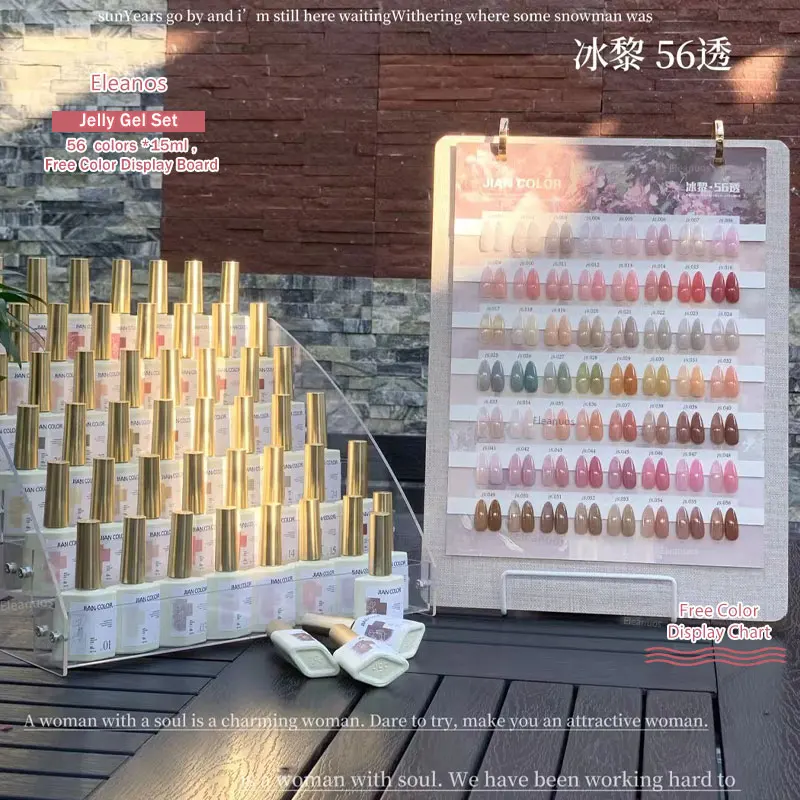 

Eleanos New 56pcs Jelly Gel Nail Polish Set Icy Throught Nude Pink Varnish For Nail Salon Wholesale Marnicure UV Gel Learner Kit