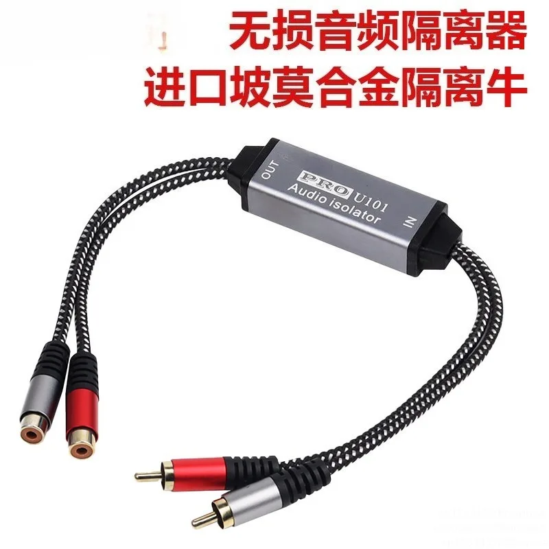 Audio isolator RCA Lotus dual stereo audio isolator eliminates current sound
