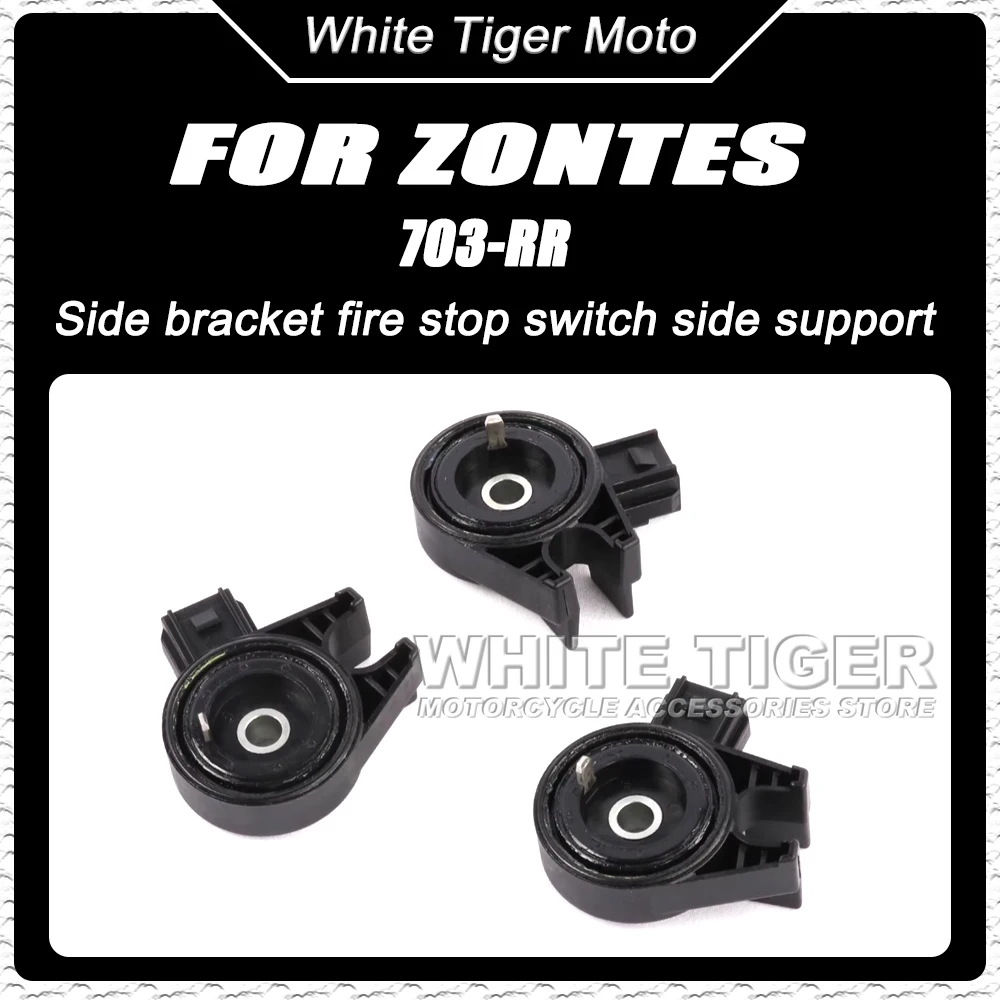

Side Bracket Kill Switch, Side Support While Standing, Parking, Sport Bike ADV Kill Switch FOR ZONTES 732R 703-RR 703 F 703RR