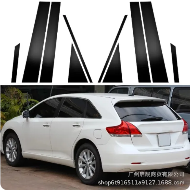 

Applicable to Toyota Venza Harrier XU80 Lingfang Window Decoration Side Door Frame Gloss Black Center Post
