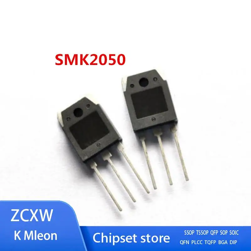 New 10PCS/LOT    SMK2050