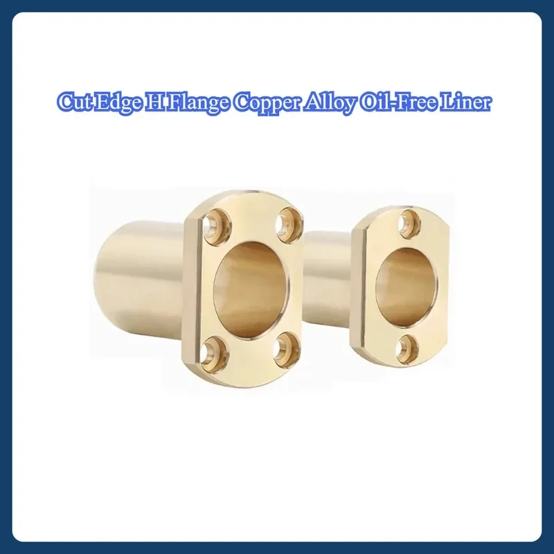SIGU H Flange Cut Edge Oil-Free Copper Alloy Liner Brass Sleeve Inner Diameter 6-30mm