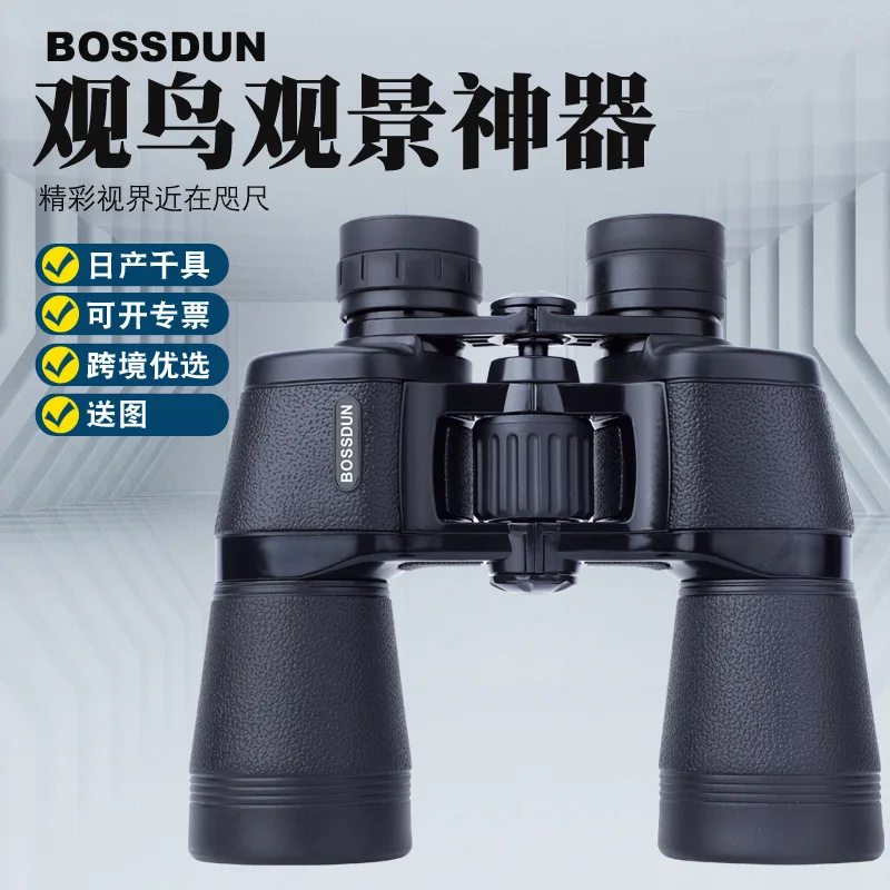 

Bossdun 10x50 Porro Binocular Telescope Bak4 FMC Waterproof for Hunting Hiking Bird Watching Sport Events