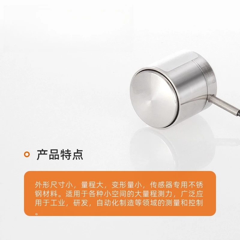 771 Small Large Range Pressure Sensor Small Volume 5 10 15T Miniature Weighing Force Measurement