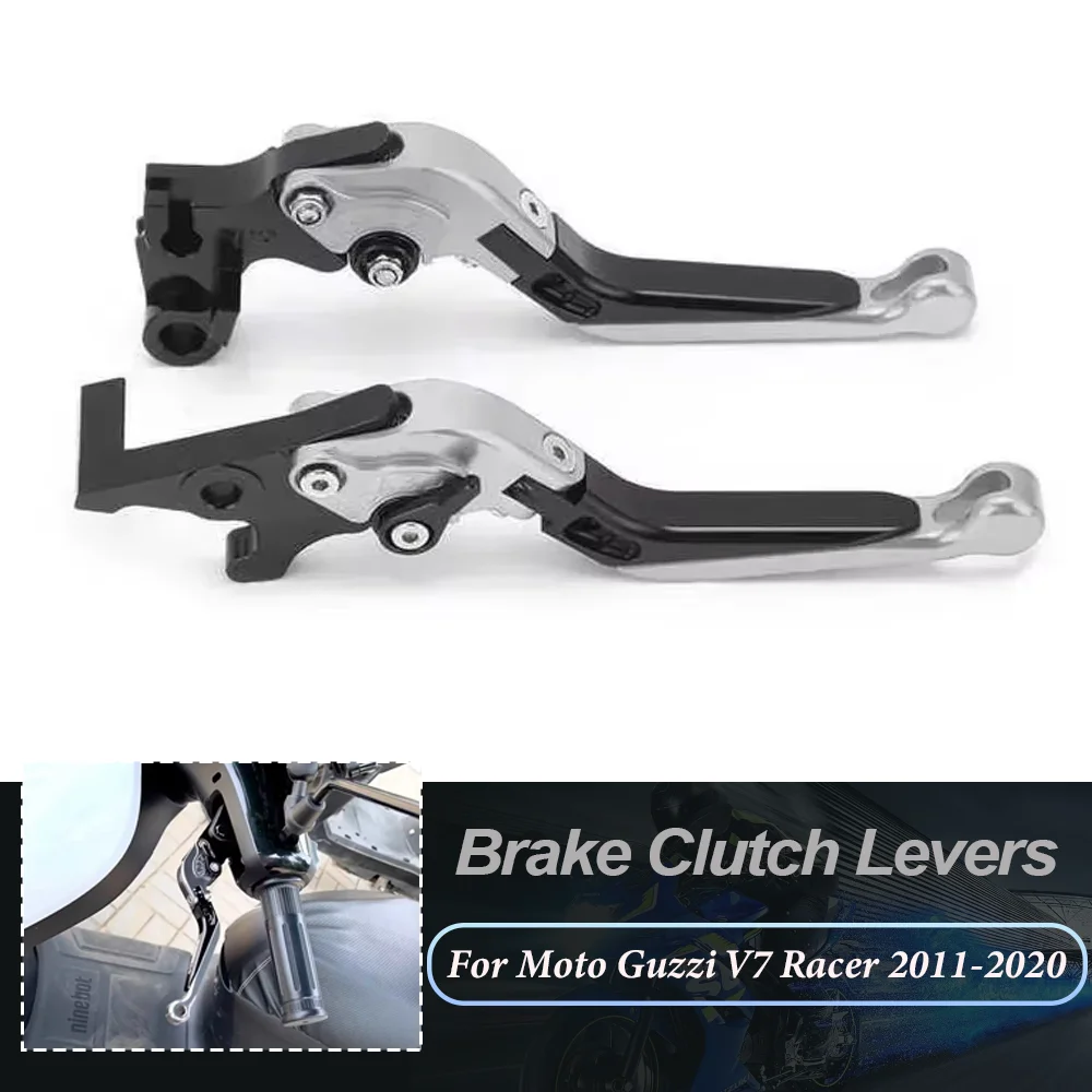 Motorcycle Brake Clutch Levers For Moto Guzzi V7 Racer Classic Stornello Trofeo Stone Special Custom Milano Carbon Rough