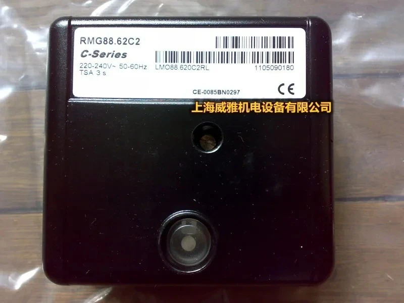 New RMG88.62C2 C-SERIES | R.B.L. Rialu | Combustion Program Controller | Original RMG88.62A2