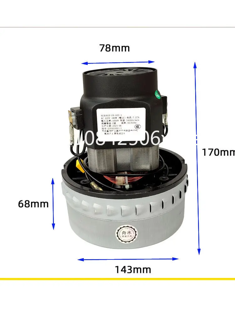 HLX1600-GS-A30-1 1600W Household Vacuum Cleaner String Motor Motor
