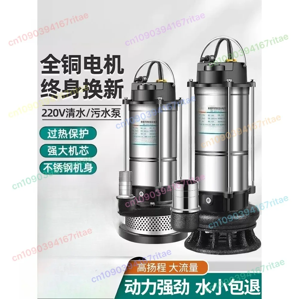 

1PC 220V Submersible Water Pump High Lift Self Priming Sewage Drainage Pump for Agricultural Irrigation Home Use