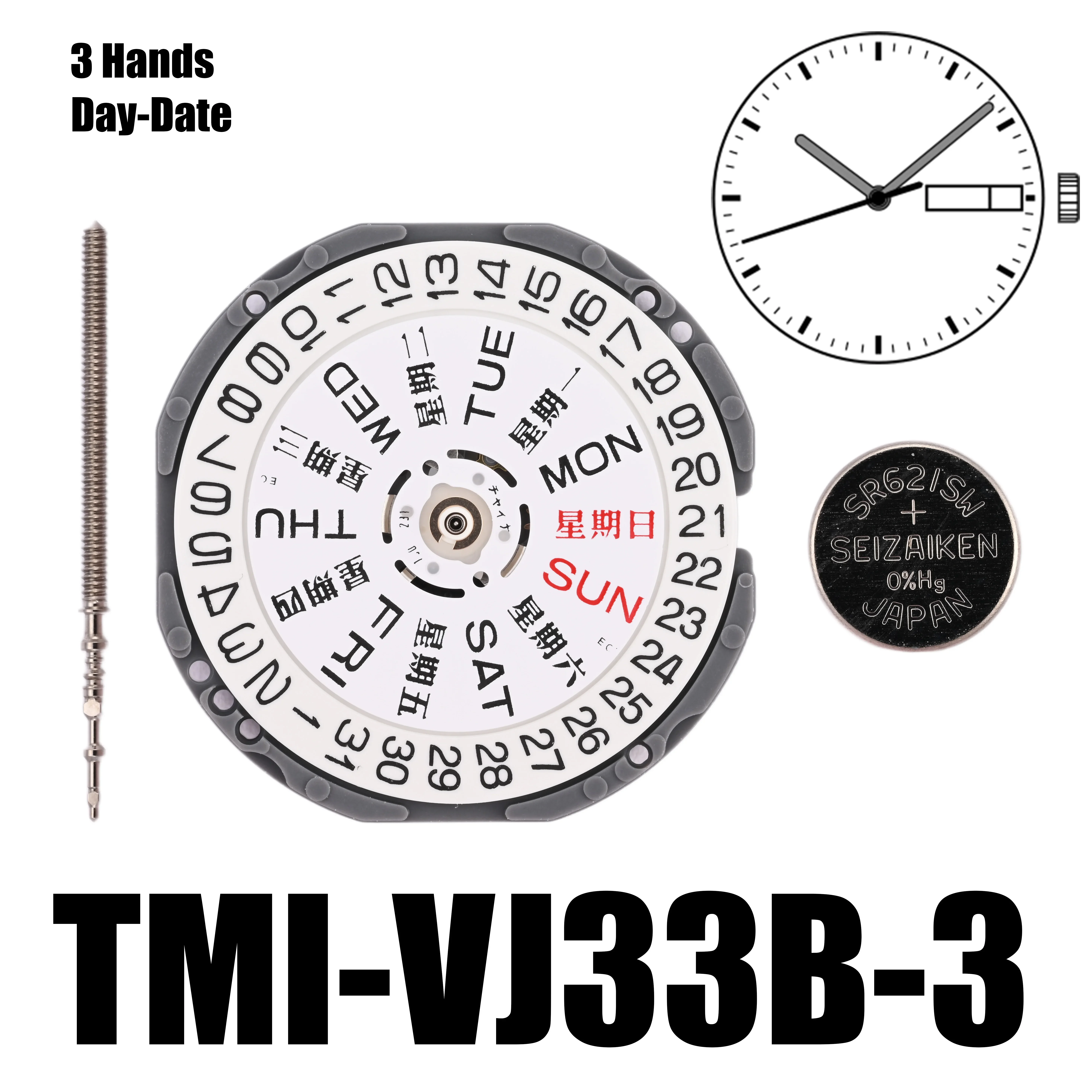 VJ33 Movement TMI VJ33B Movement Dual Calendar Quartz Movement 3 Hands Size: 6 ¾X8‴ Height: 2.28mm